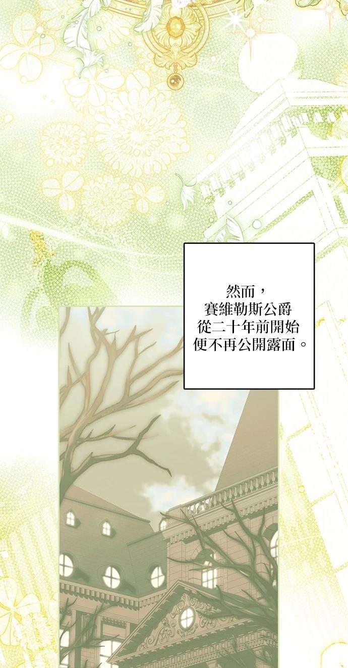 第36话29