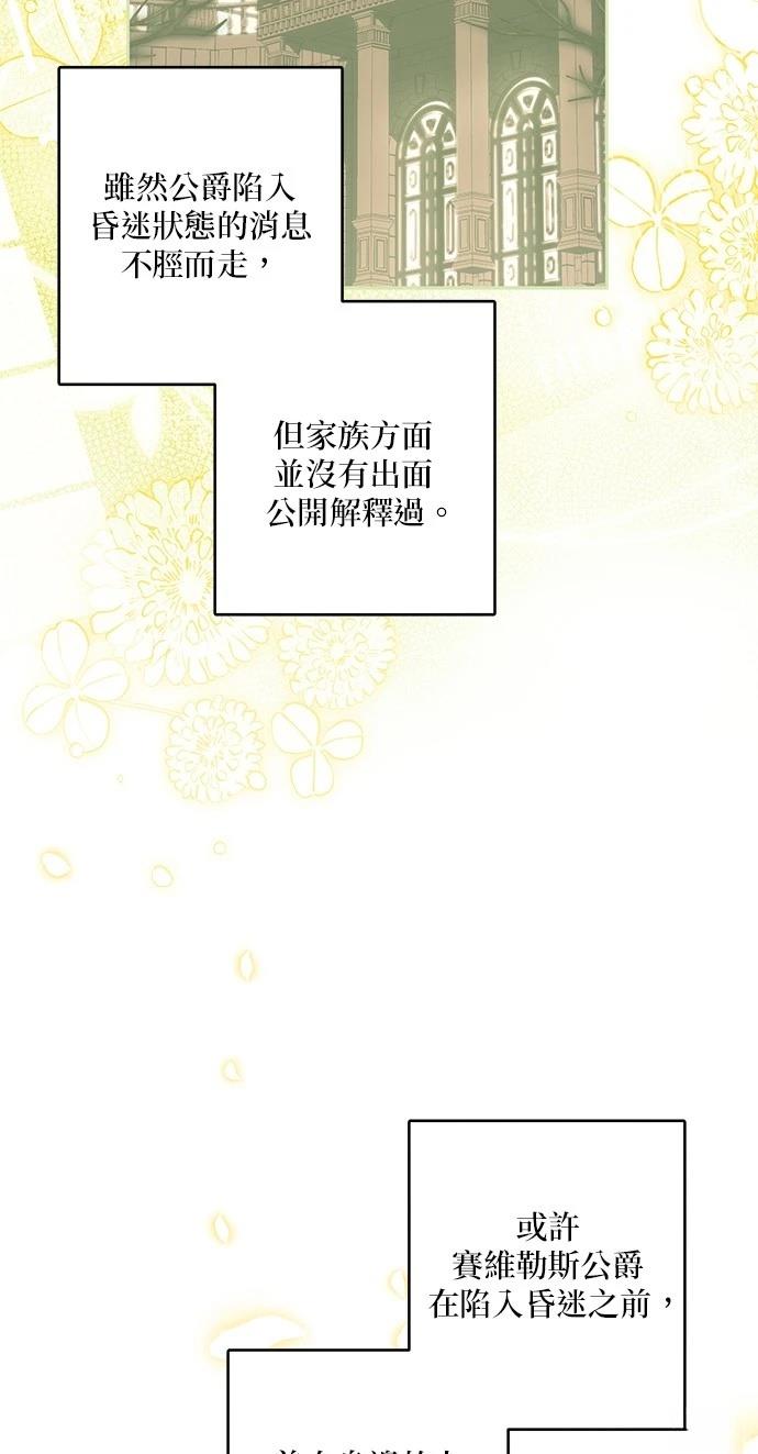 第36话30
