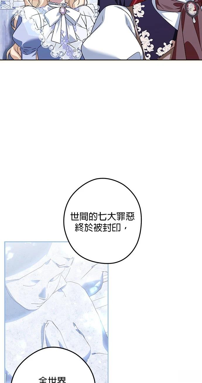 第36话36