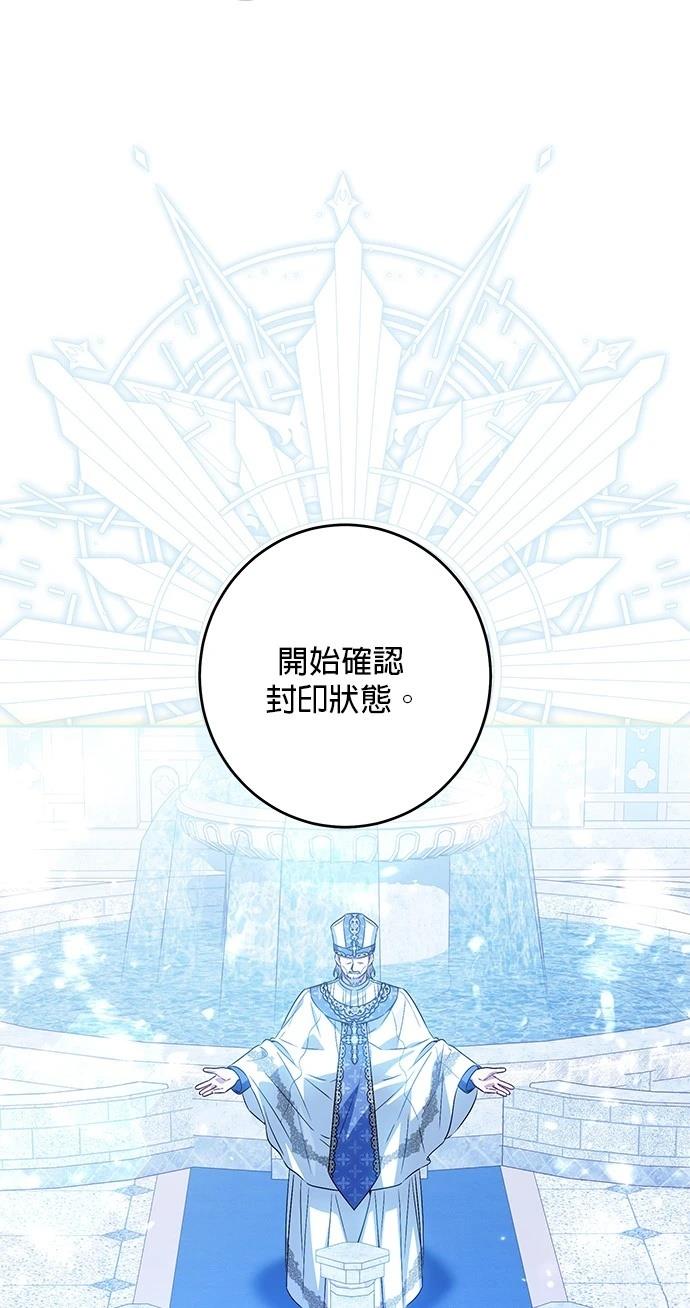 第36话38