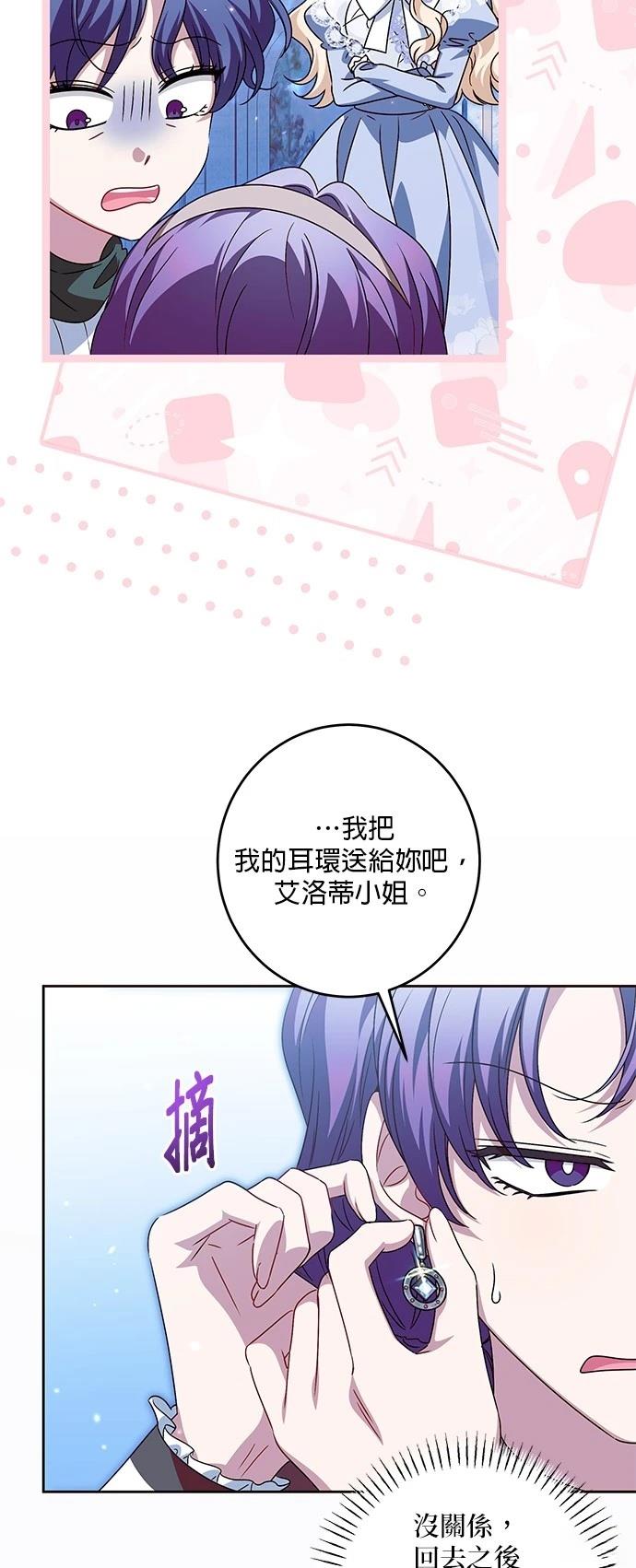 第36话4