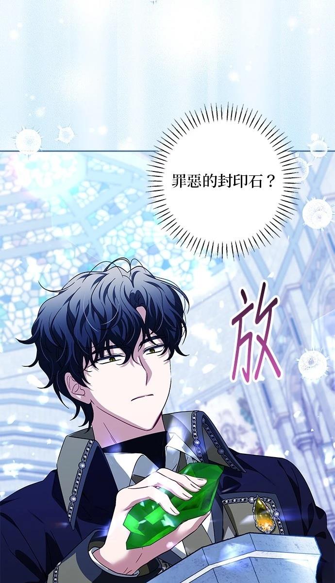 第36话44