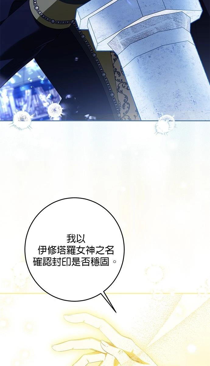 第36话45