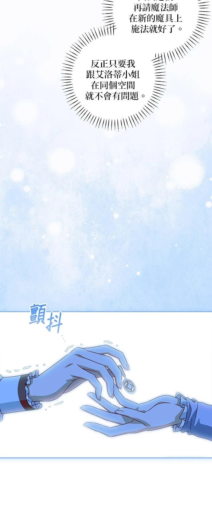 第36话5