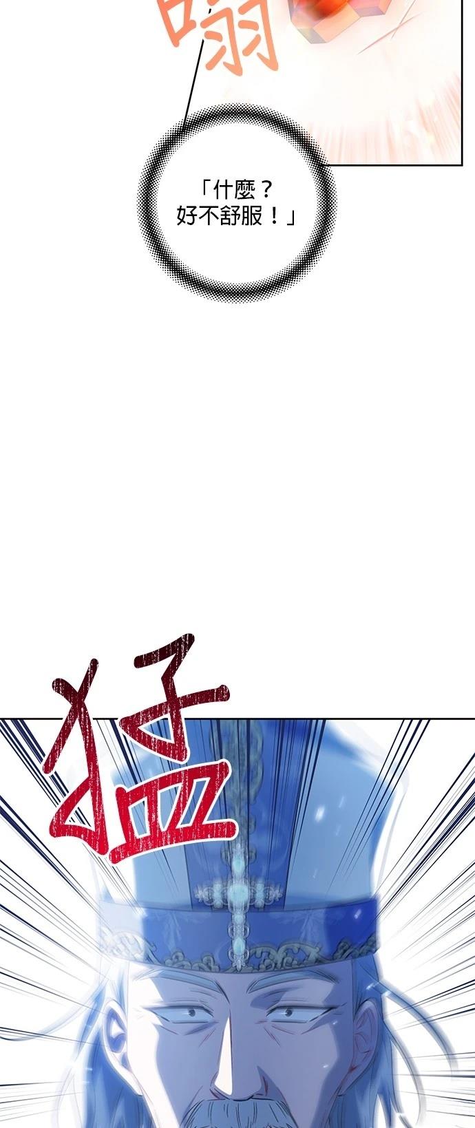 第36话50