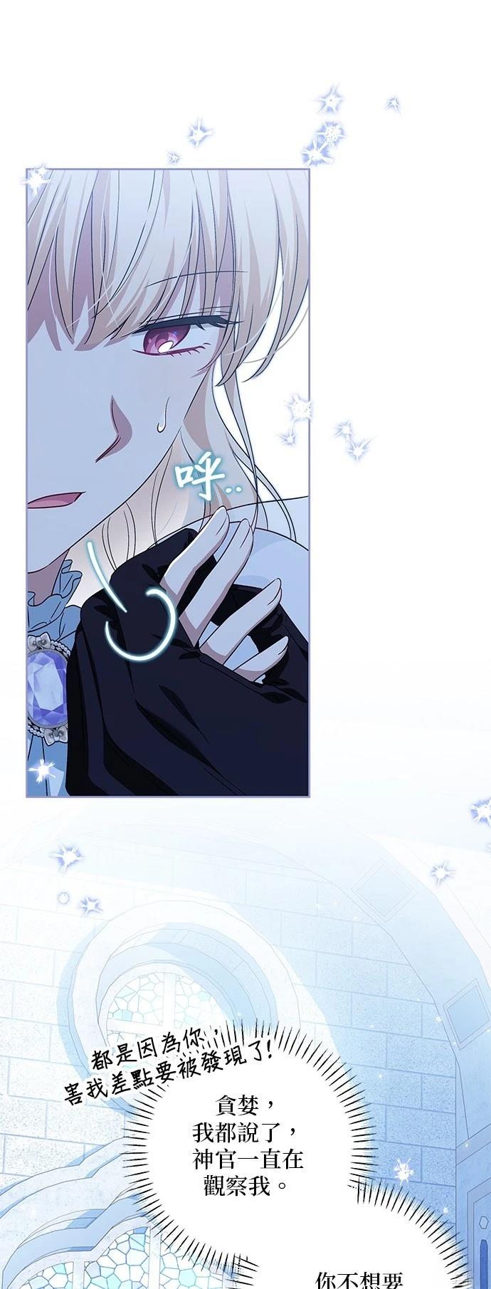 第36话54