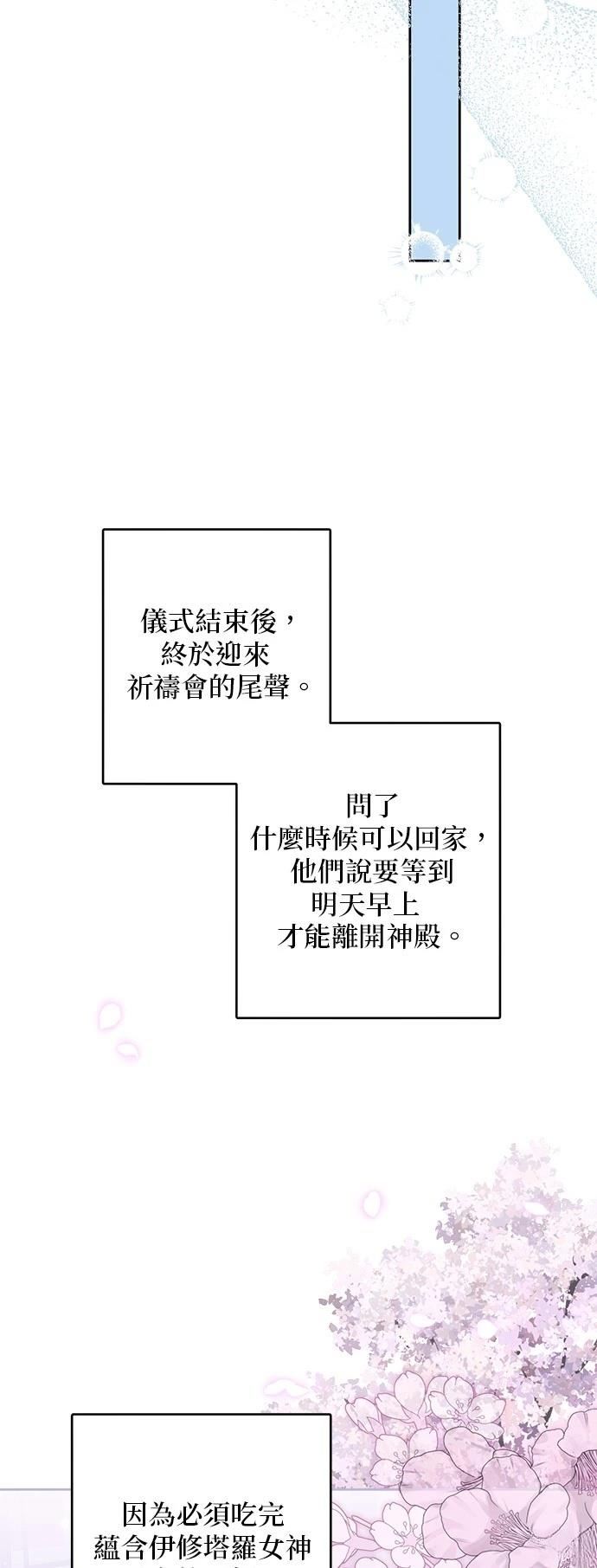 第36话56