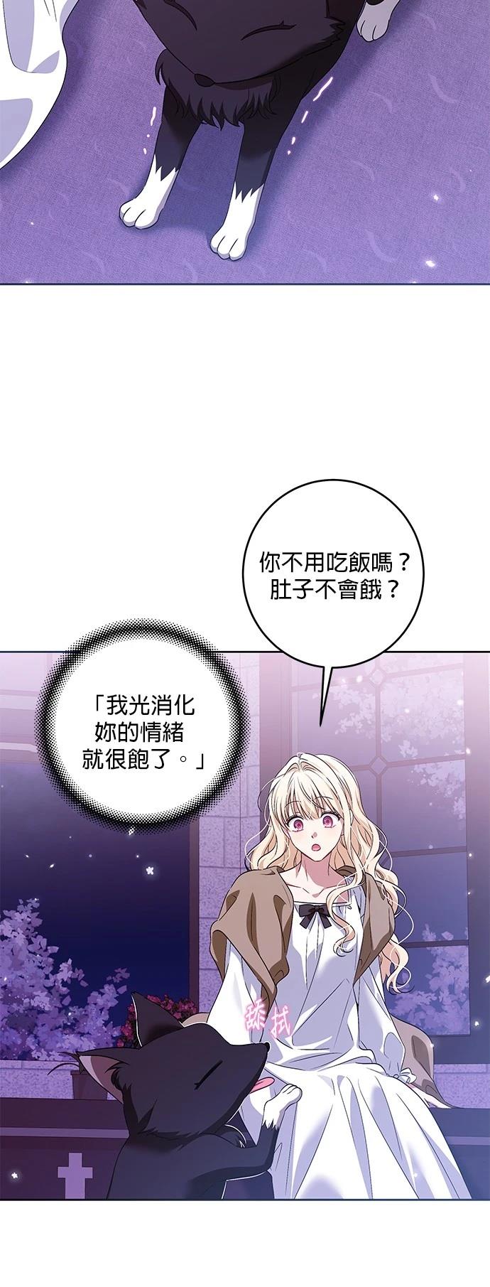 第36话59