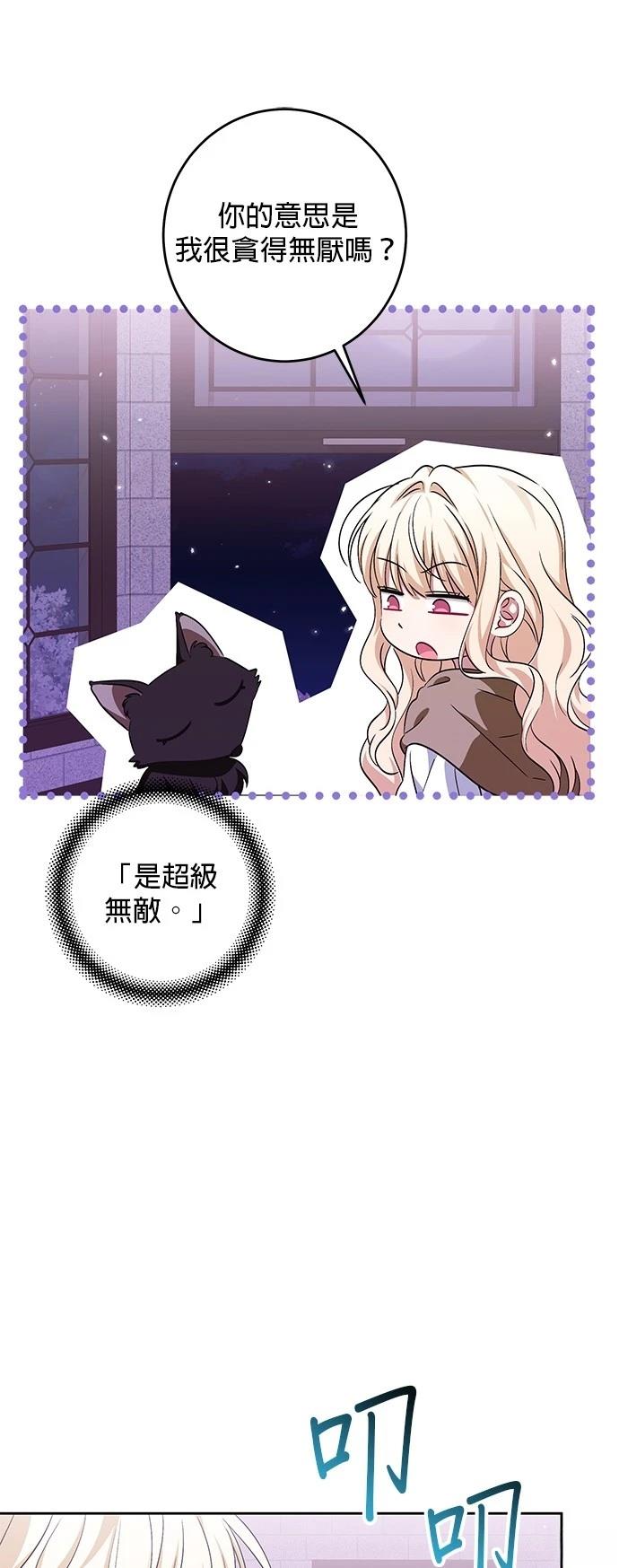 第36话60