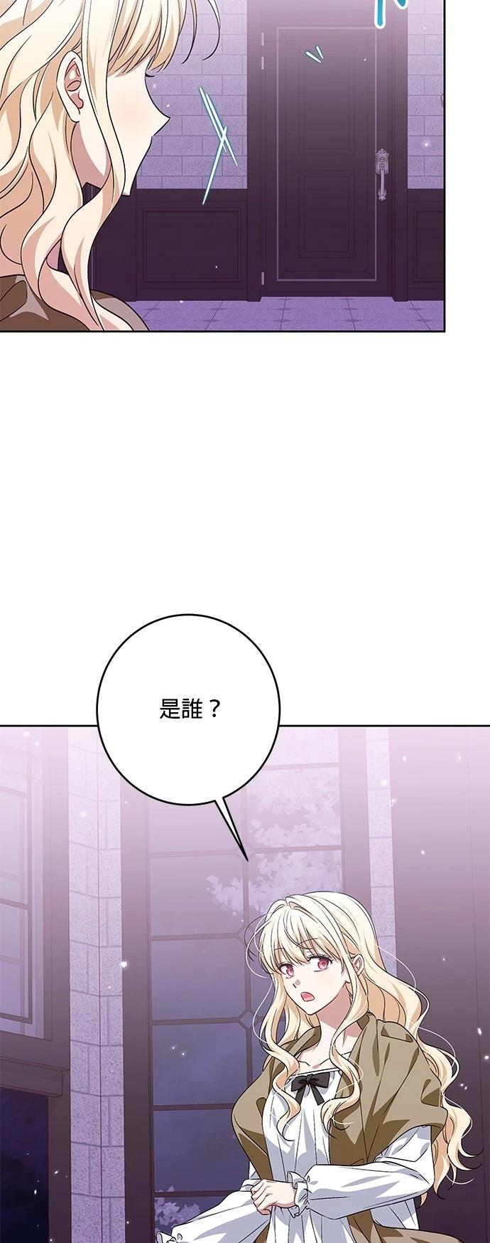 第36话61