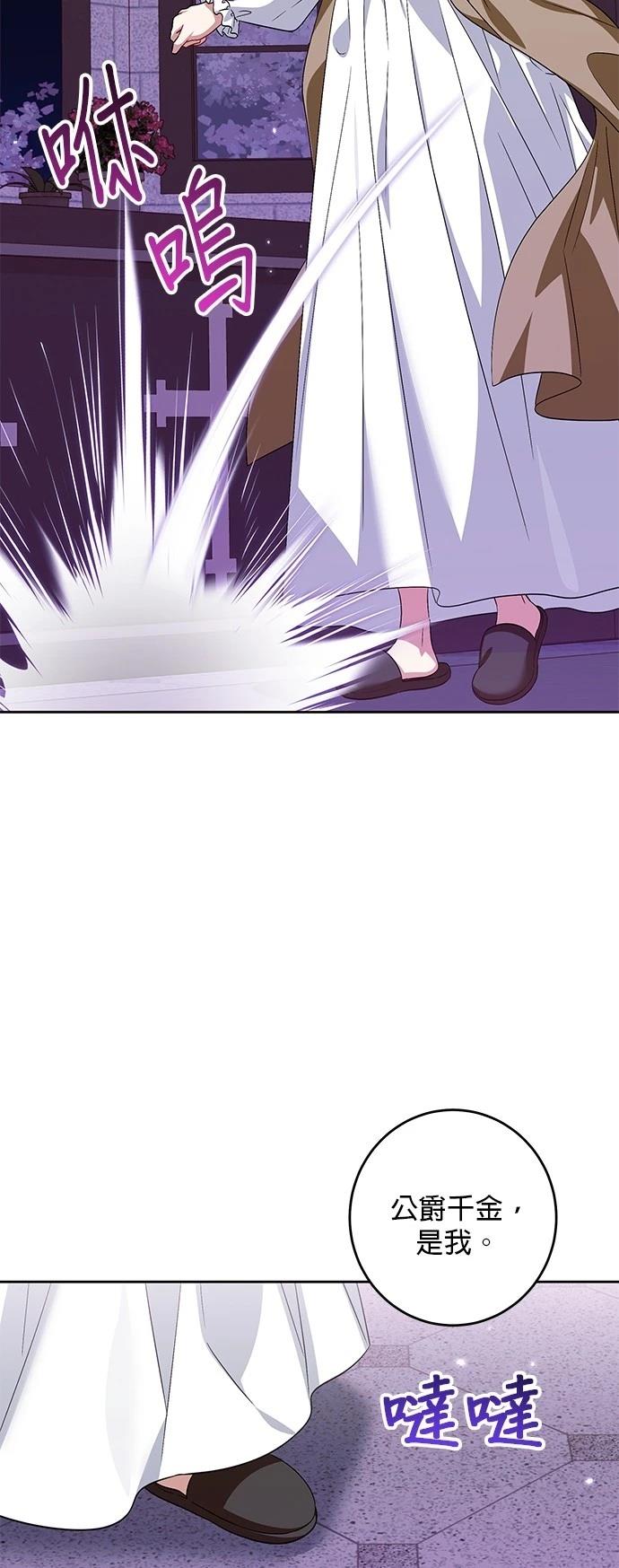 第36话62