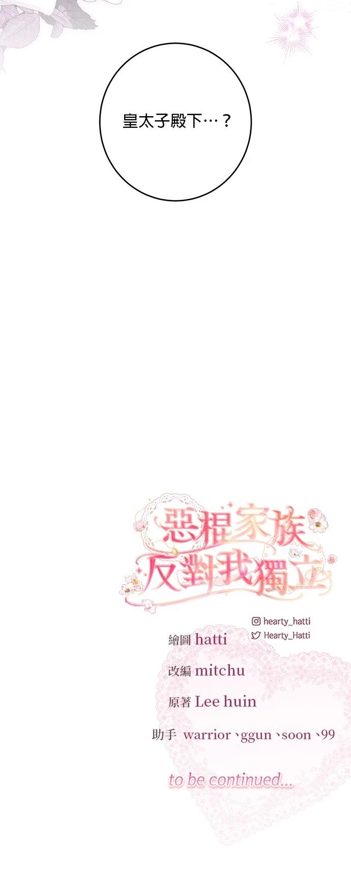 第36话65