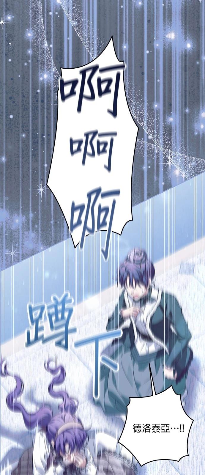 第36话9
