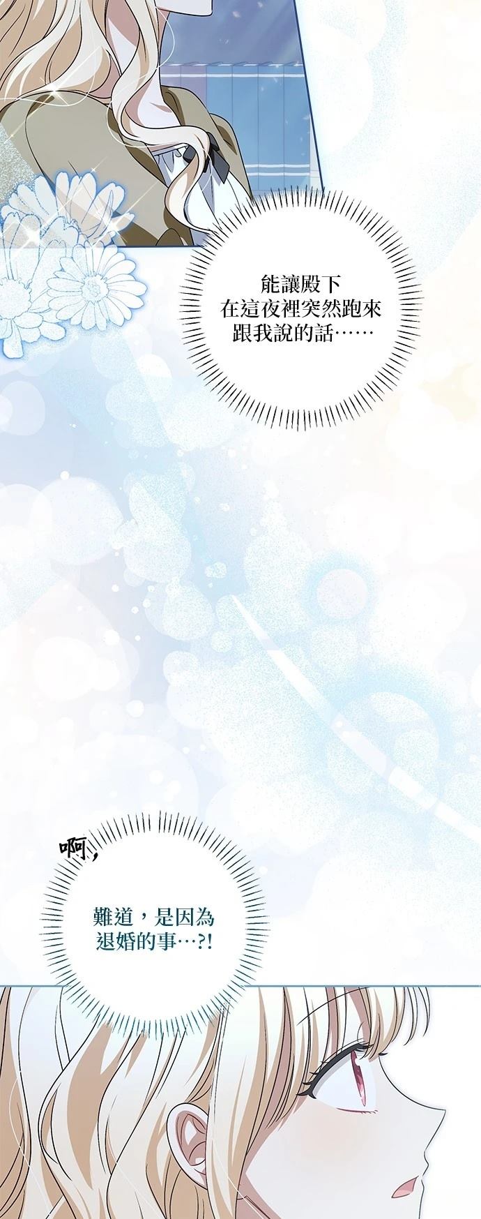 第37话10