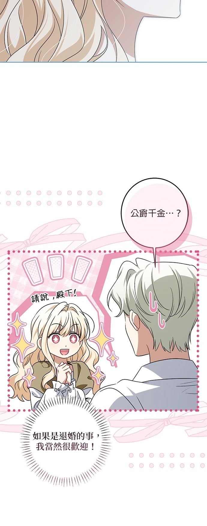 第37话11