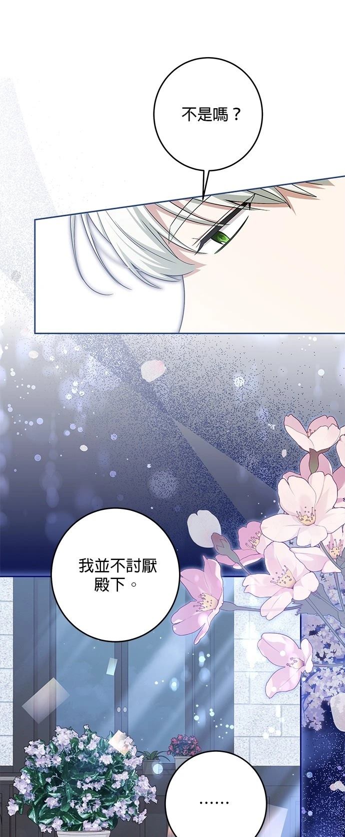第37话16