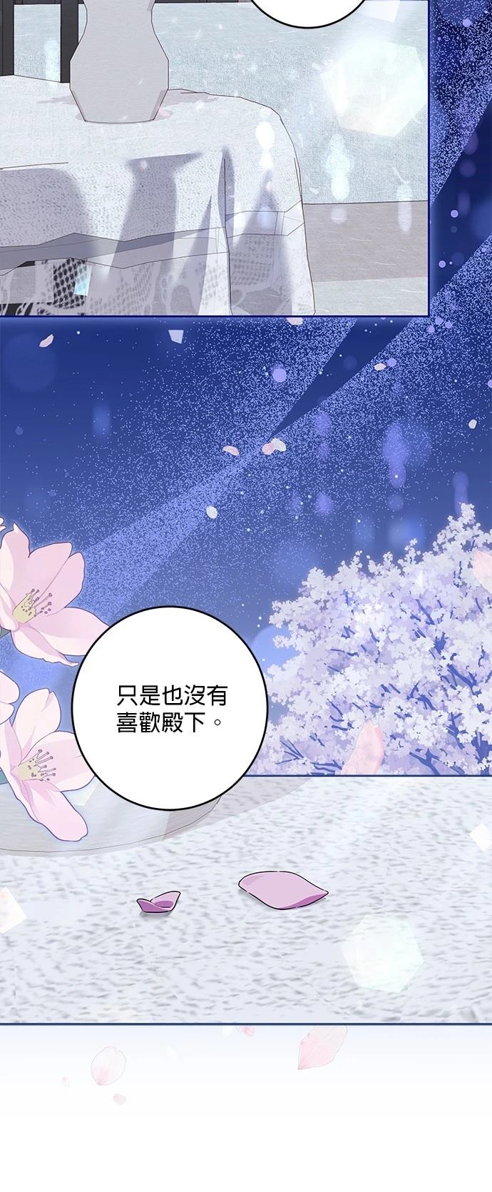 第37话17