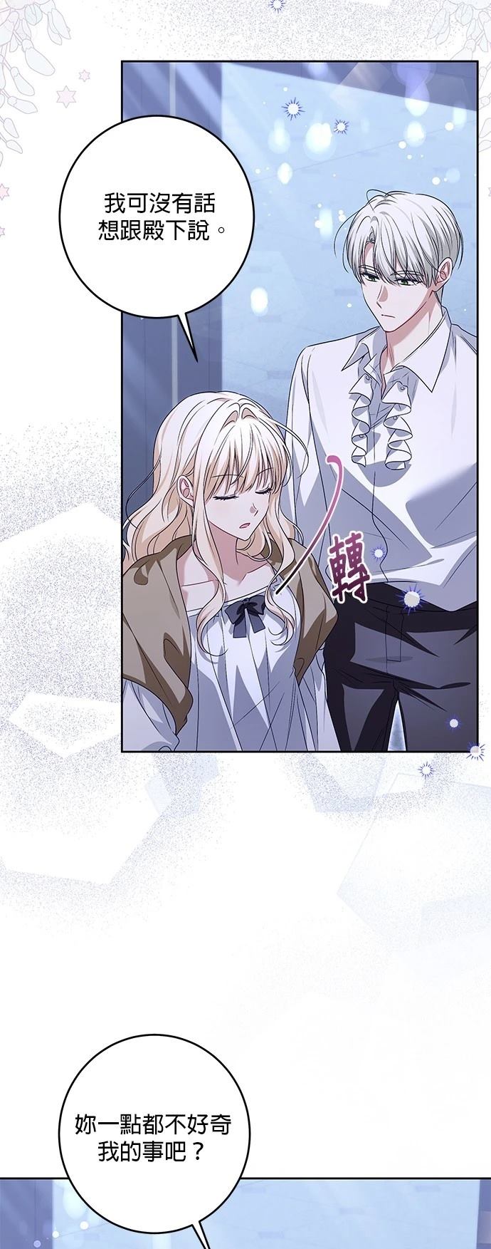 第37话2