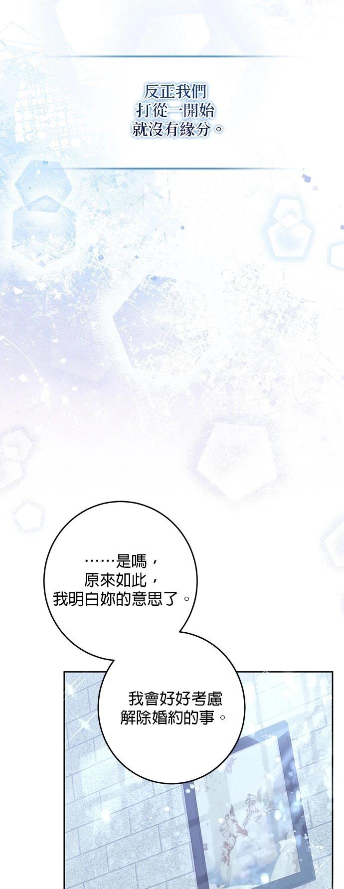 第37话20