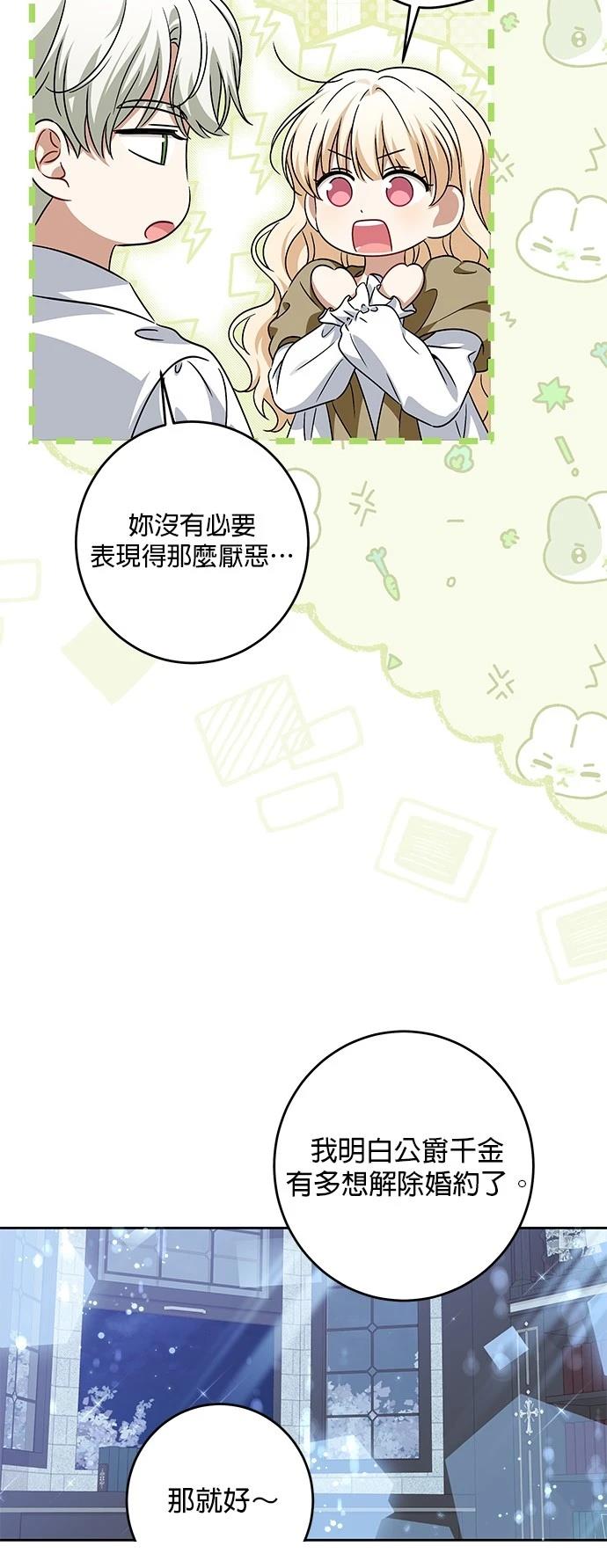 第37话22