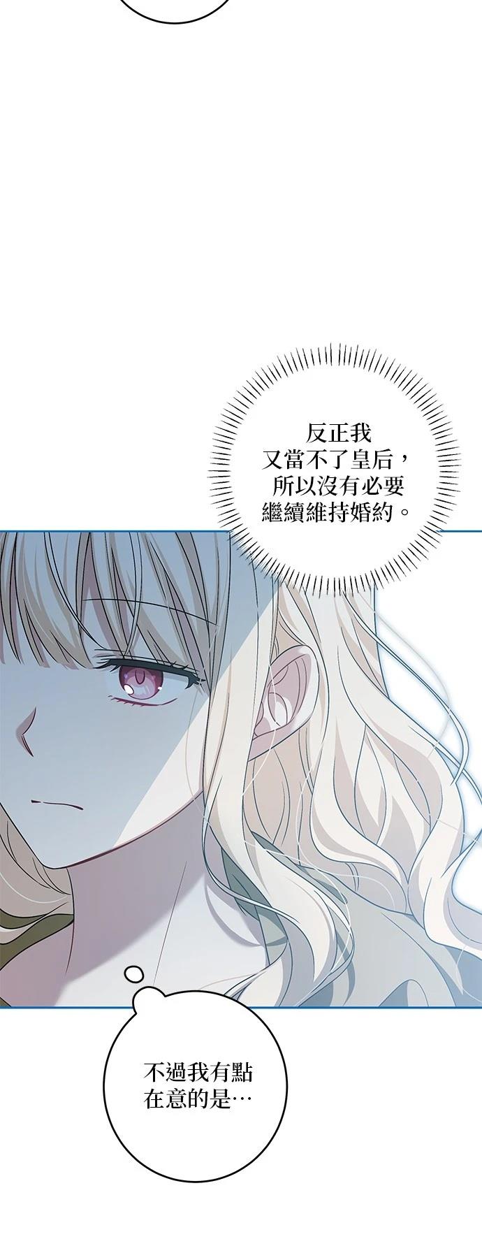 第37话23