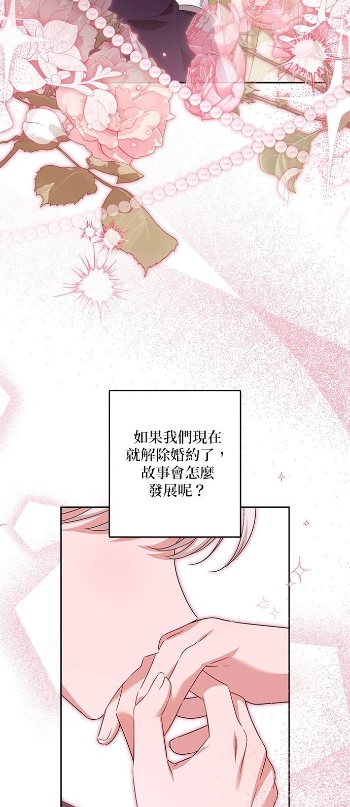 第37话25