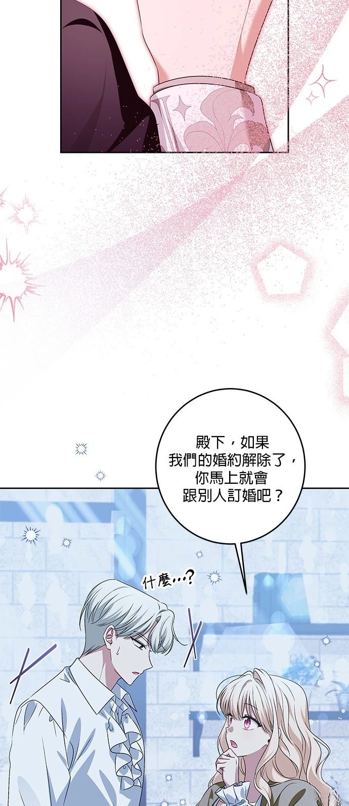 第37话26