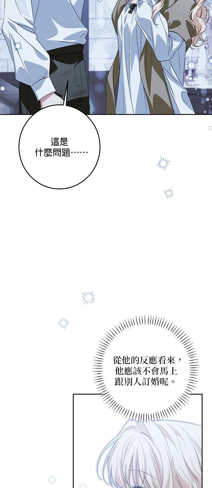 第37话27