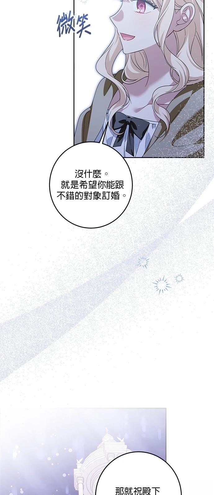 第37话28