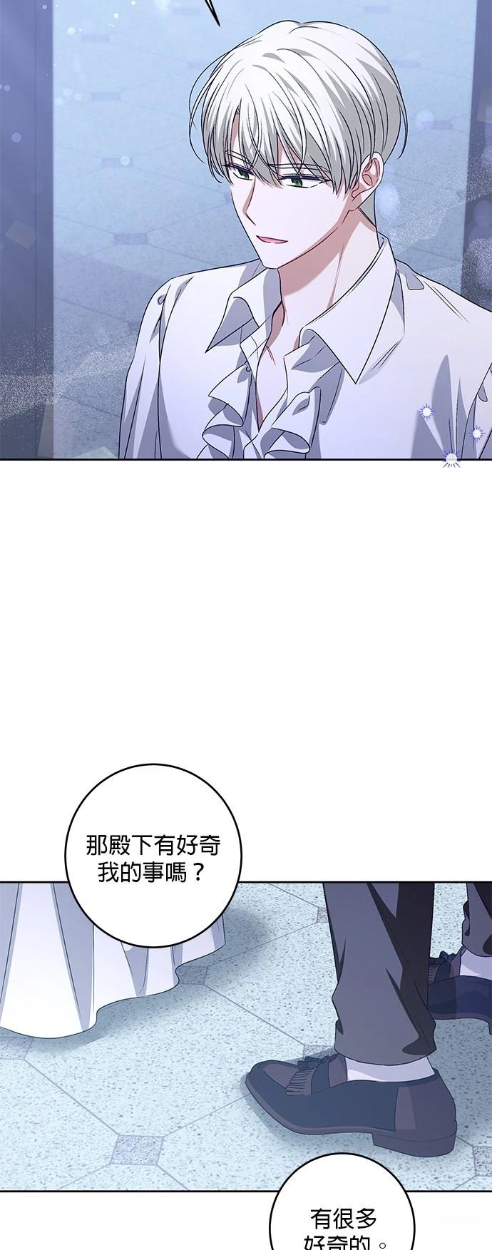 第37话3