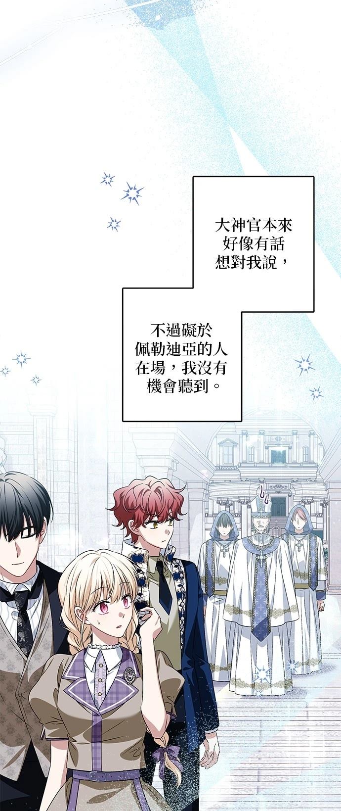 第37话32