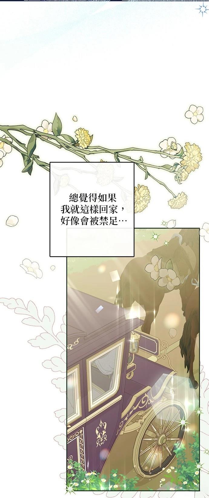 第37话33