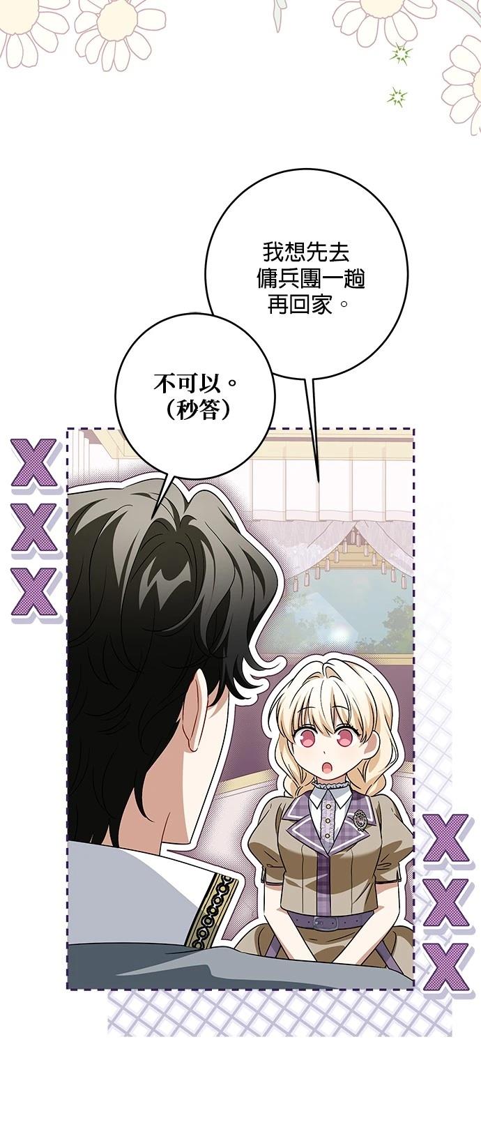 第37话35