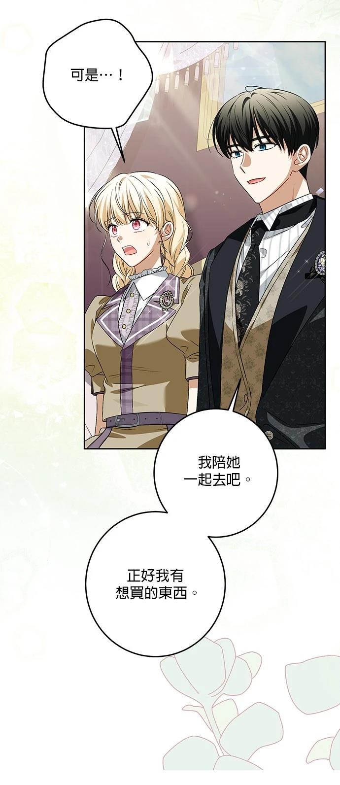 第37话37