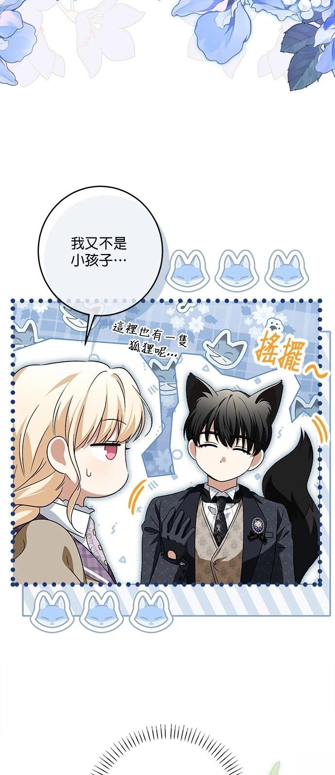 第37话40