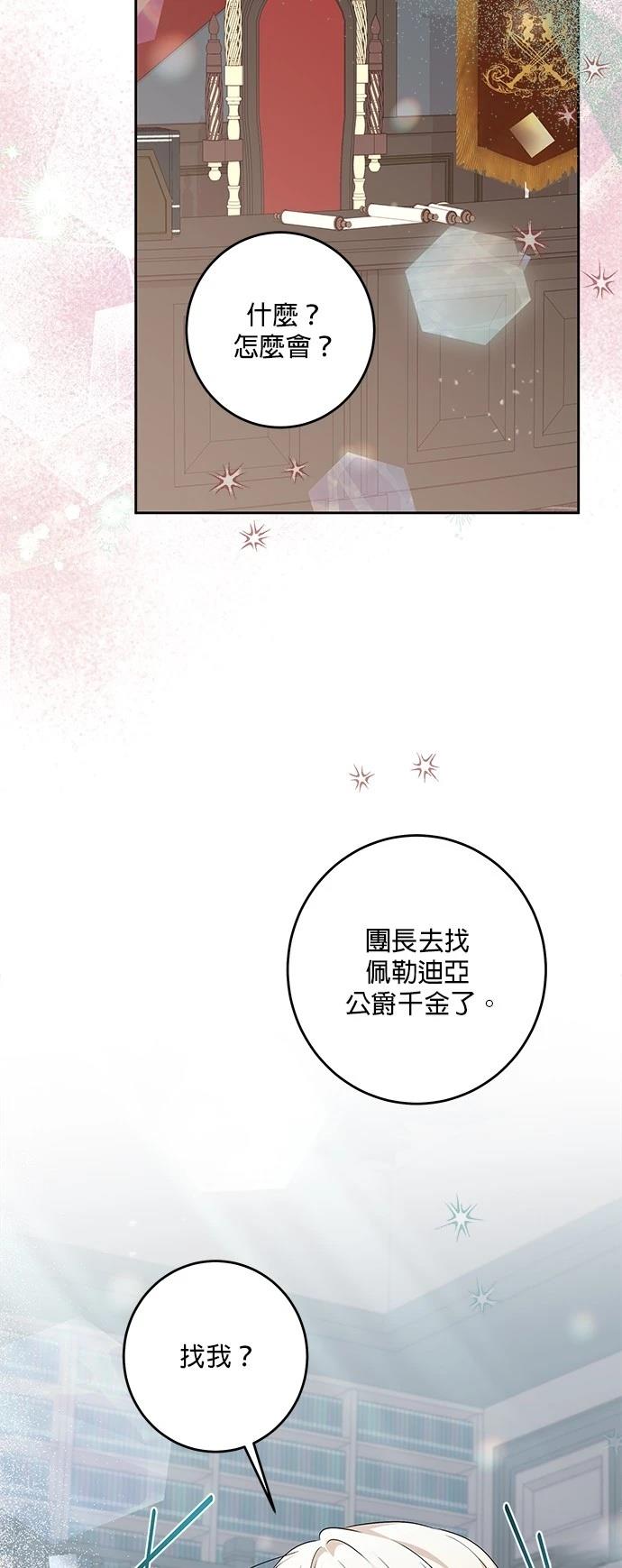 第37话44
