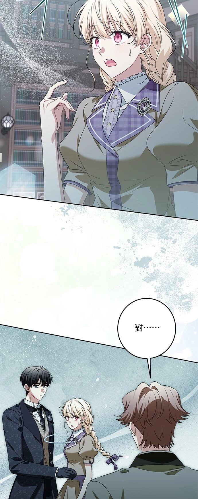 第37话45