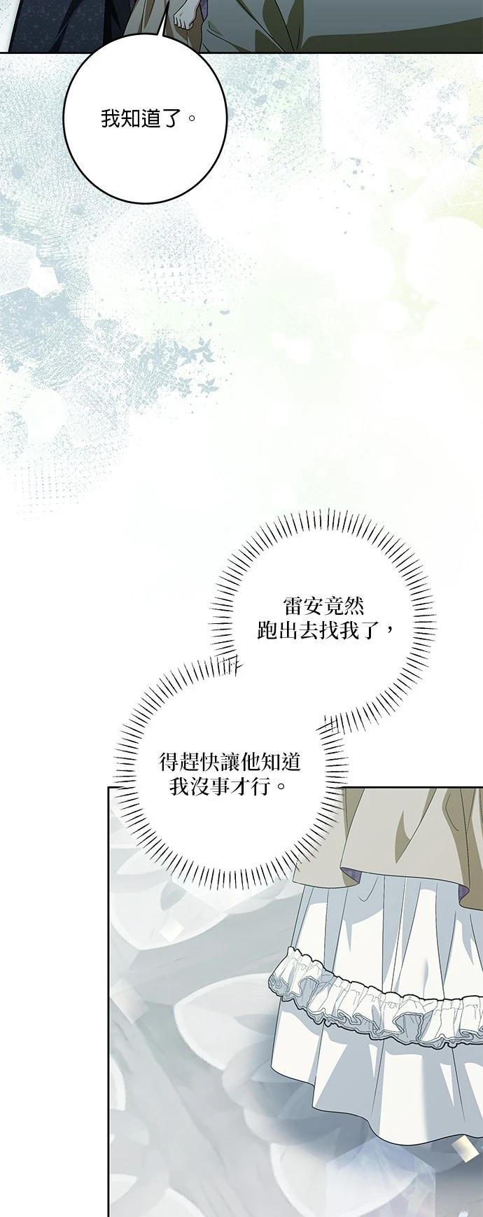 第37话46