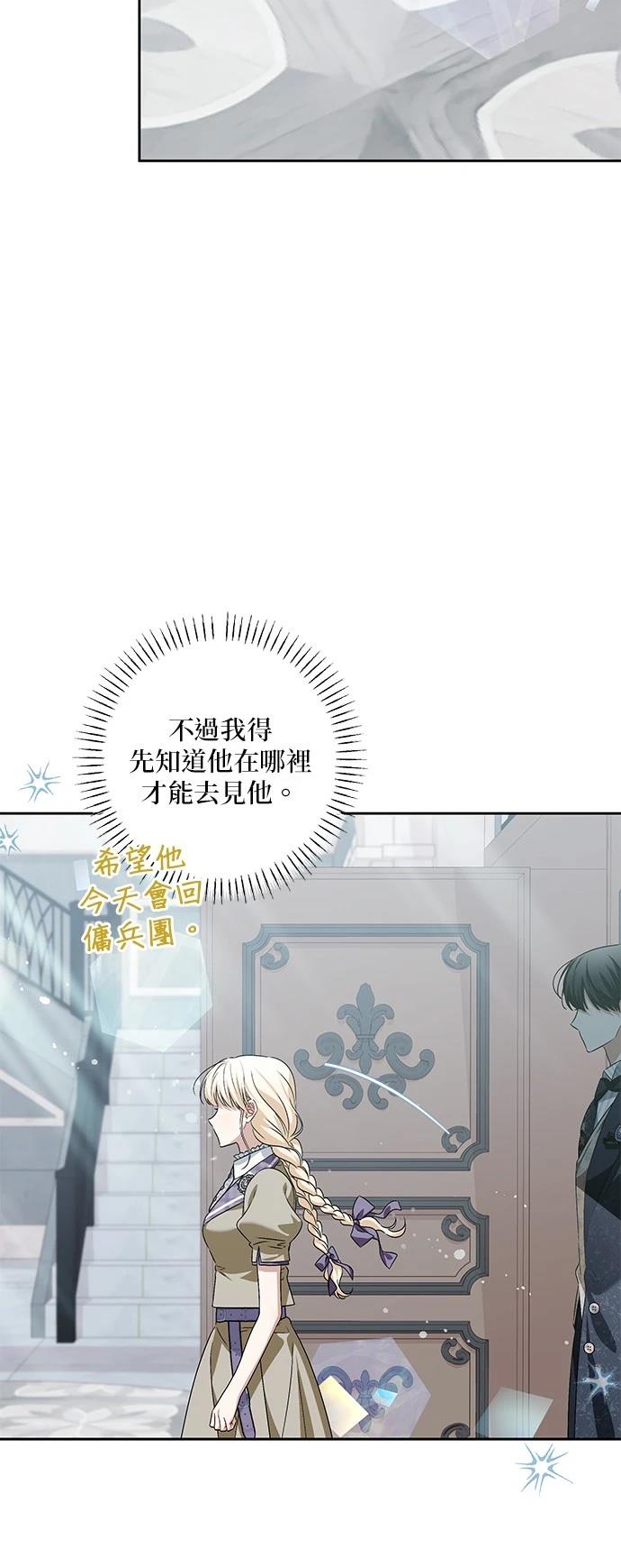 第37话47