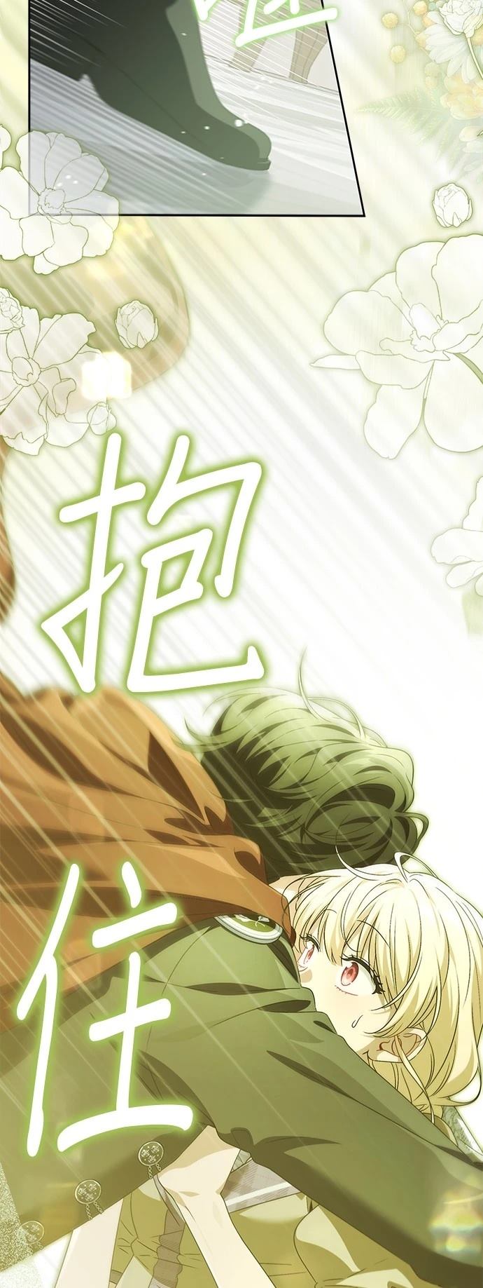 第37话49