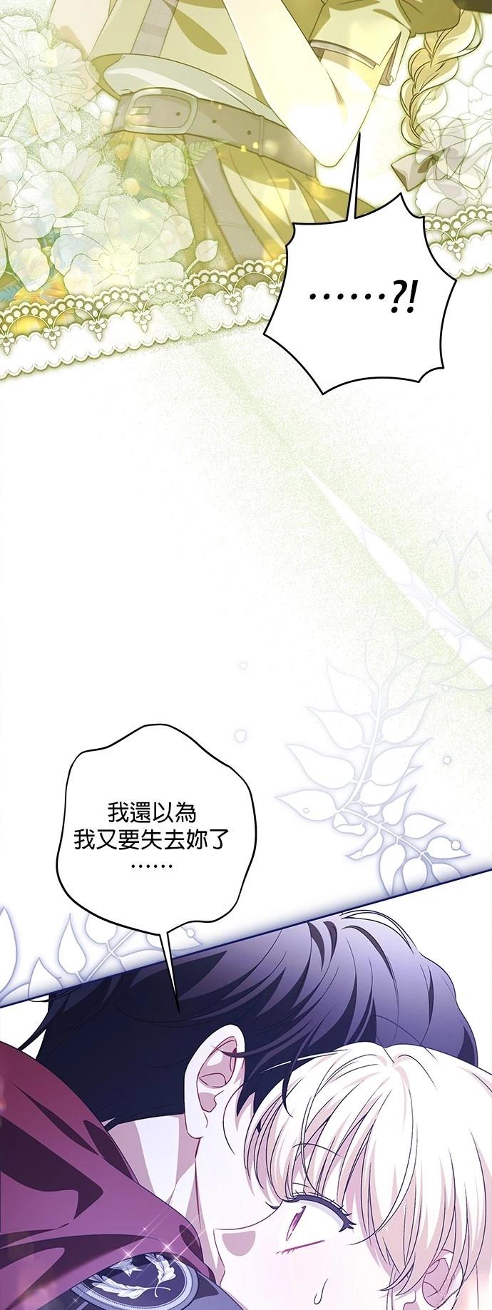 第37话50