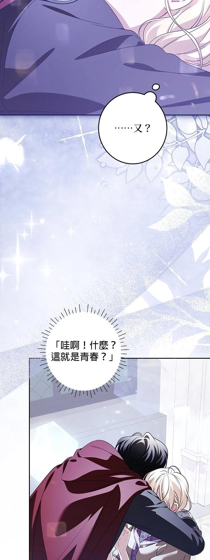 第37话51