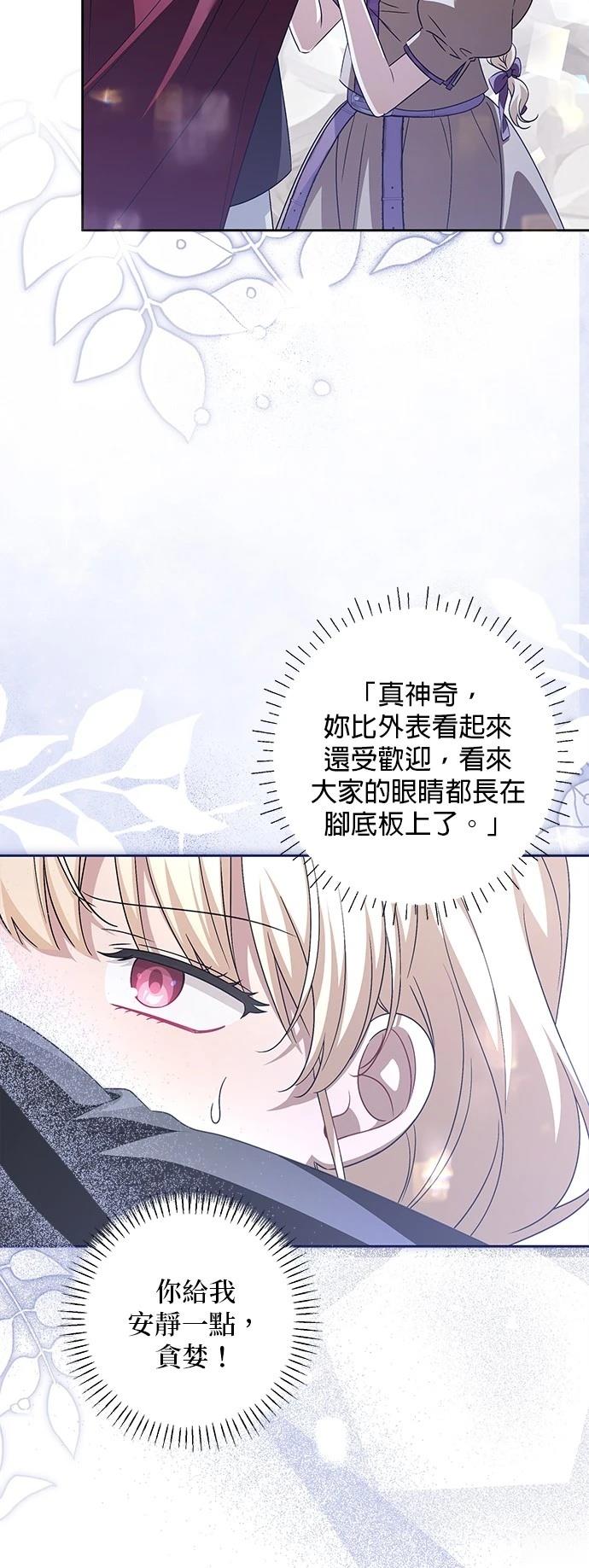 第37话52
