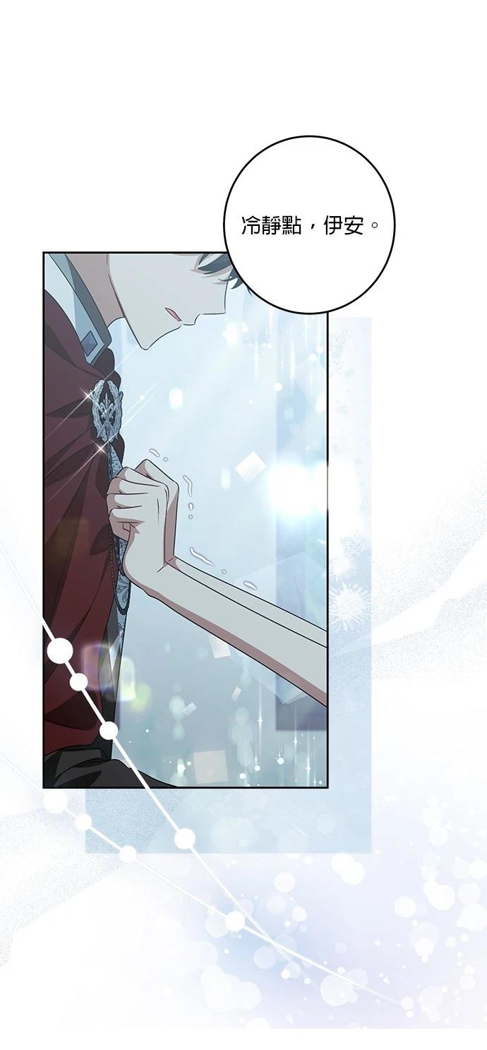 第37话54