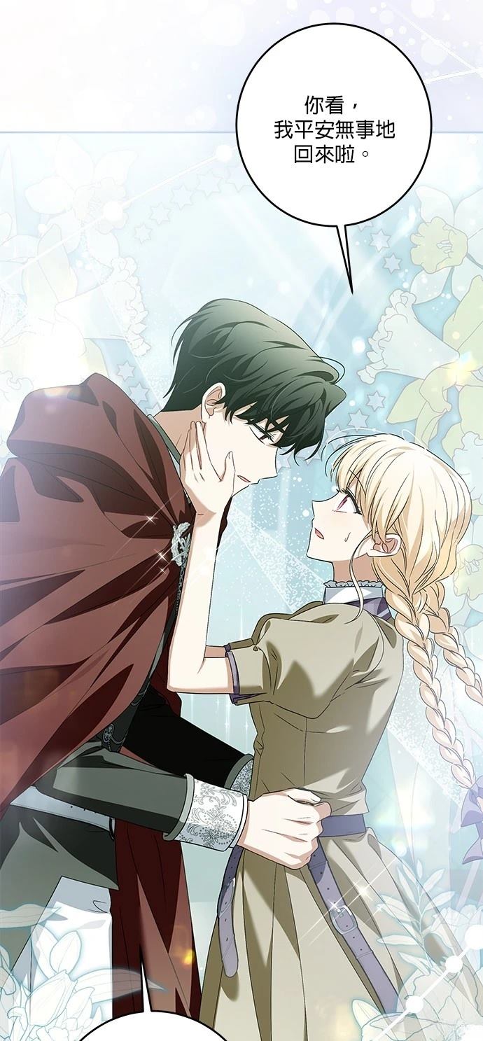 第37话55