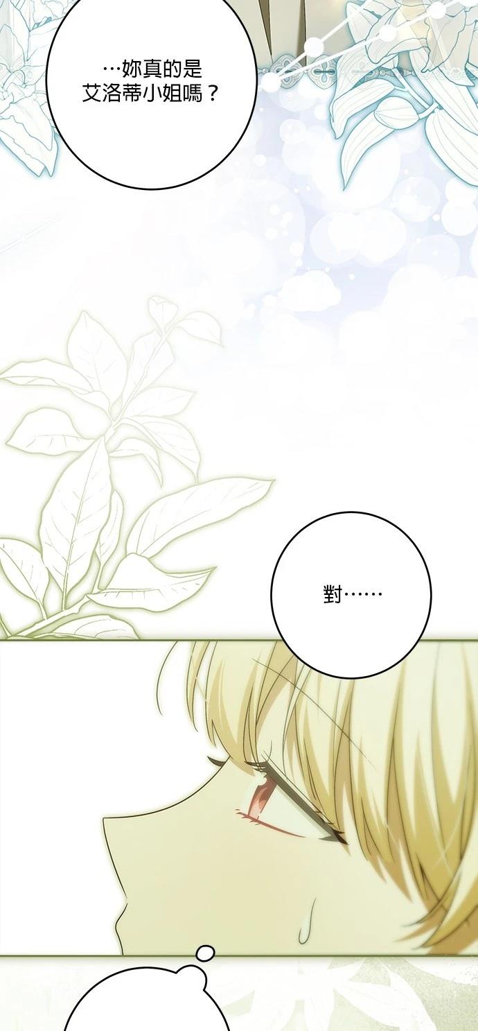 第37话56