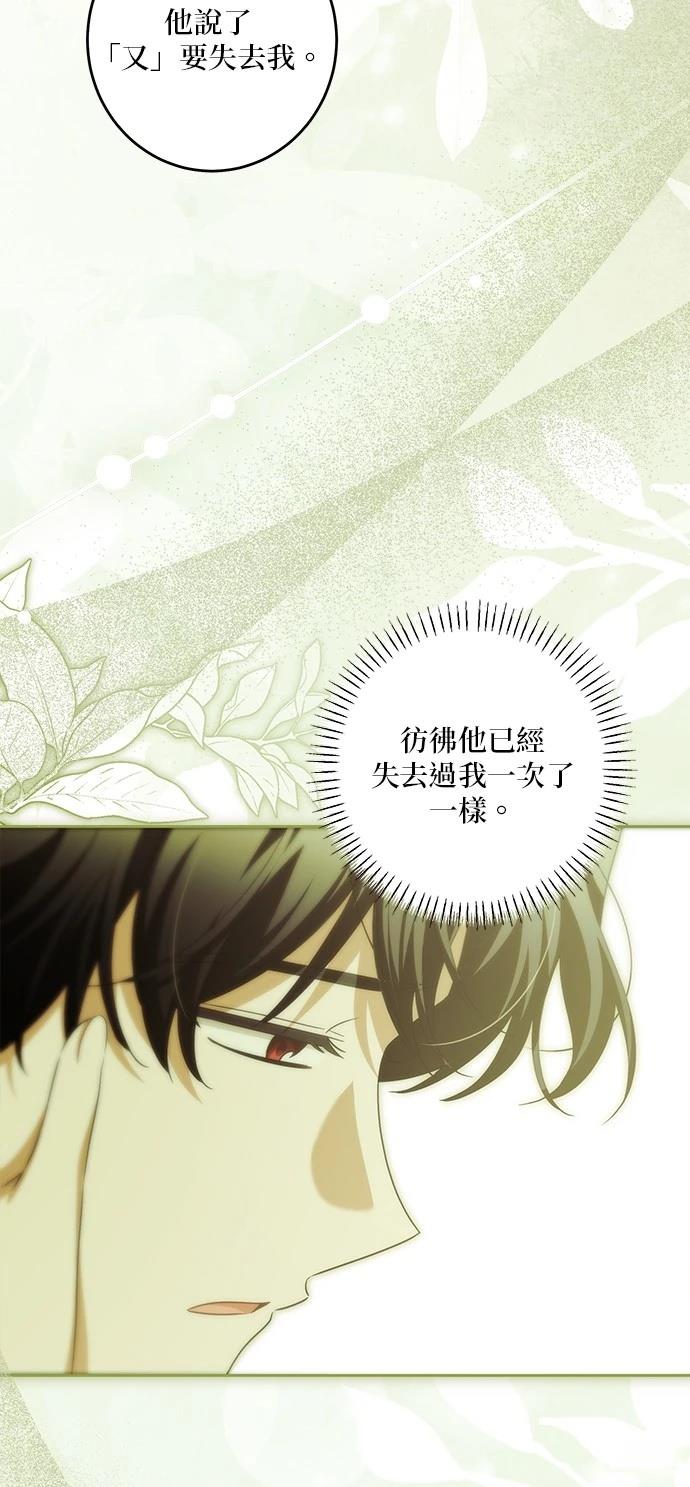 第37话57
