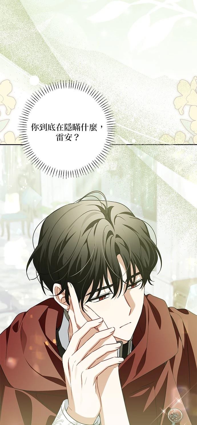 第37话58