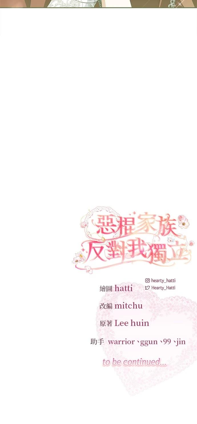 第37话59