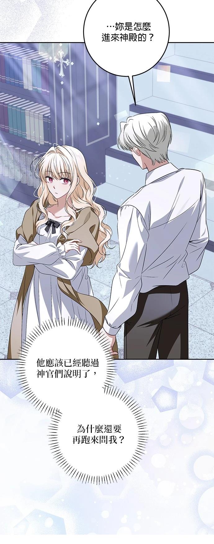 第37话7
